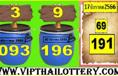 sixline thai lottery result 2023|Thailand Lottery Result 01.